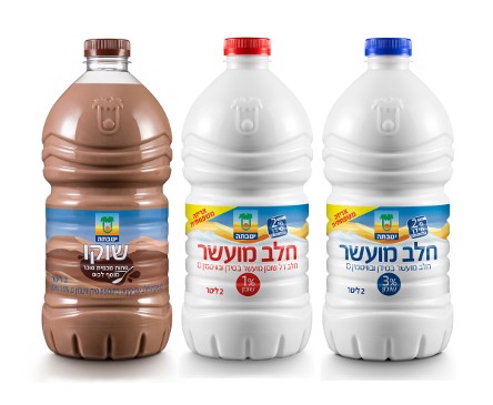 La empresa israelí Yotvata Dairy impulsa su imagen de marca gracias a su segunda línea aséptica completa para PET de Sidel