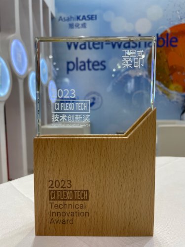 Asahi Kasei wins prestigious award for AFP-R Reduced Solvent Plates!
