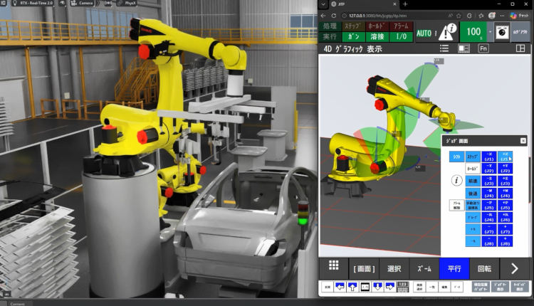 FANUC refuerza su colaboraci&oacute;n estrat&eacute;gica con NVIDIA